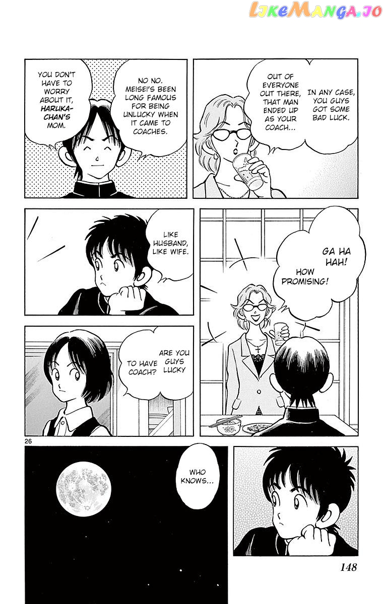 Mix - Manga chapter 60 - page 26