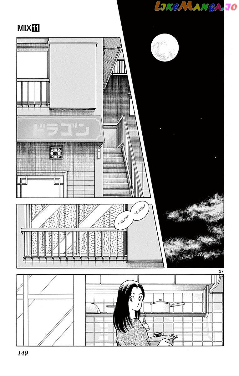 Mix - Manga chapter 60 - page 27