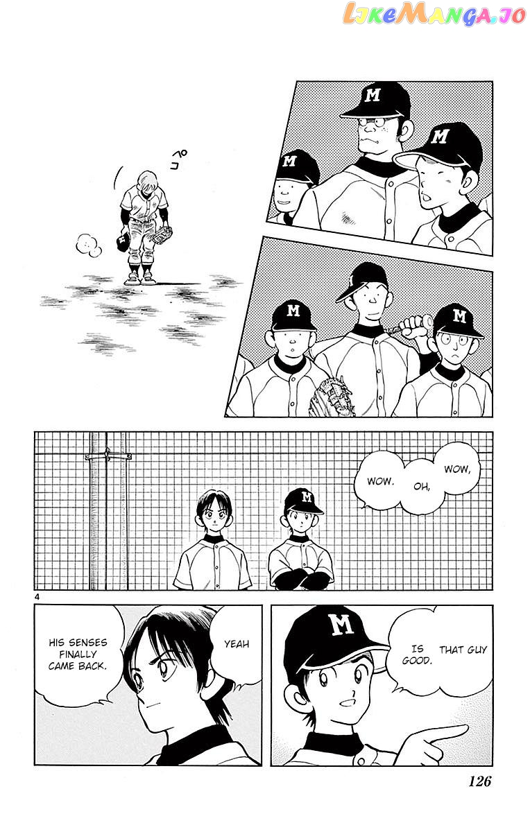 Mix - Manga chapter 60 - page 4