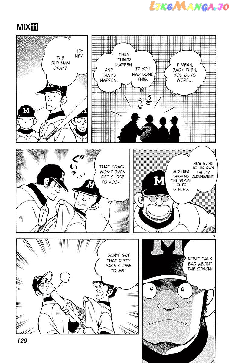 Mix - Manga chapter 60 - page 7
