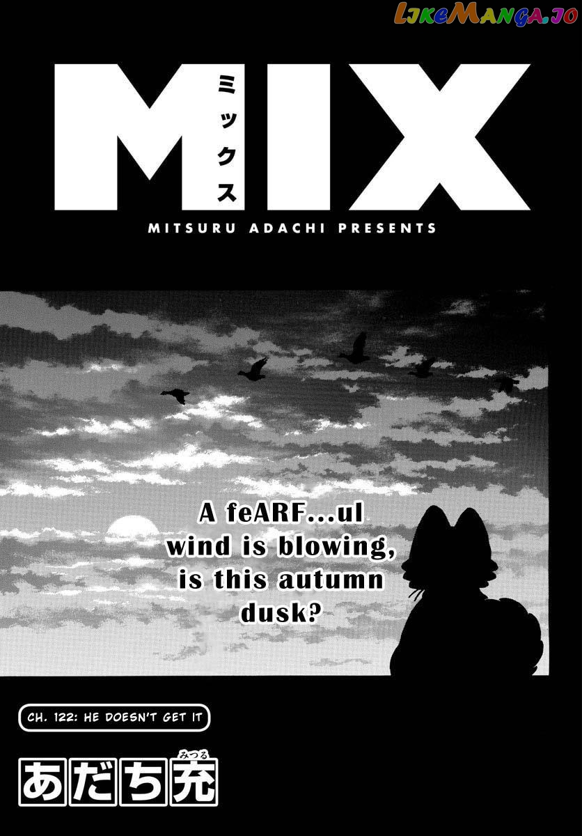 Mix - Manga chapter 122 - page 1