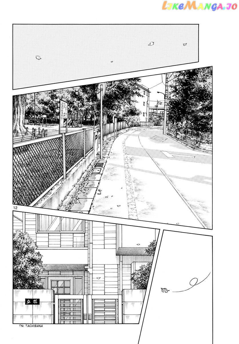 Mix - Manga chapter 122 - page 12