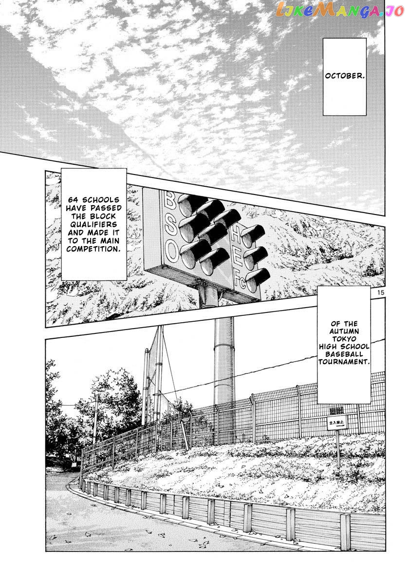 Mix - Manga chapter 122 - page 15