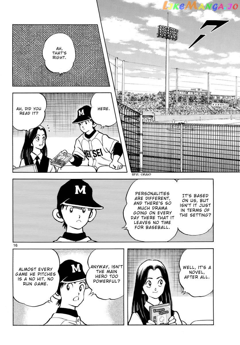 Mix - Manga chapter 122 - page 16