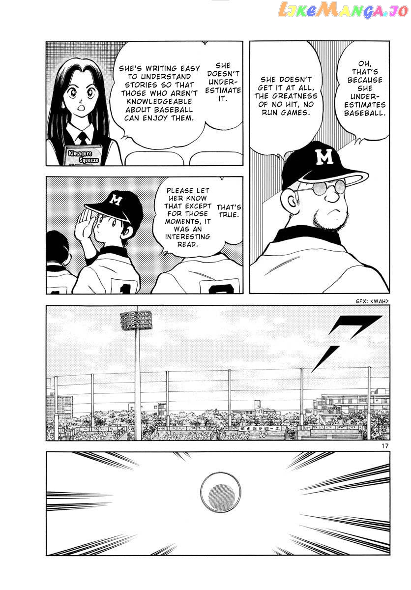 Mix - Manga chapter 122 - page 17