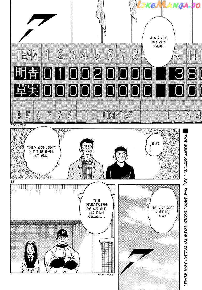 Mix - Manga chapter 122 - page 22