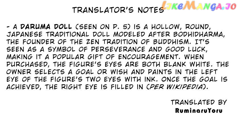 Mix - Manga chapter 122 - page 23