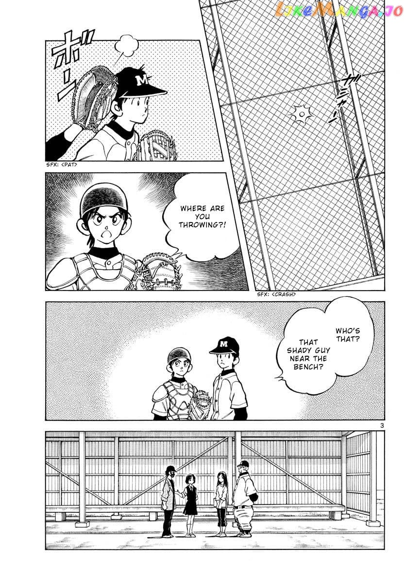 Mix - Manga chapter 122 - page 3