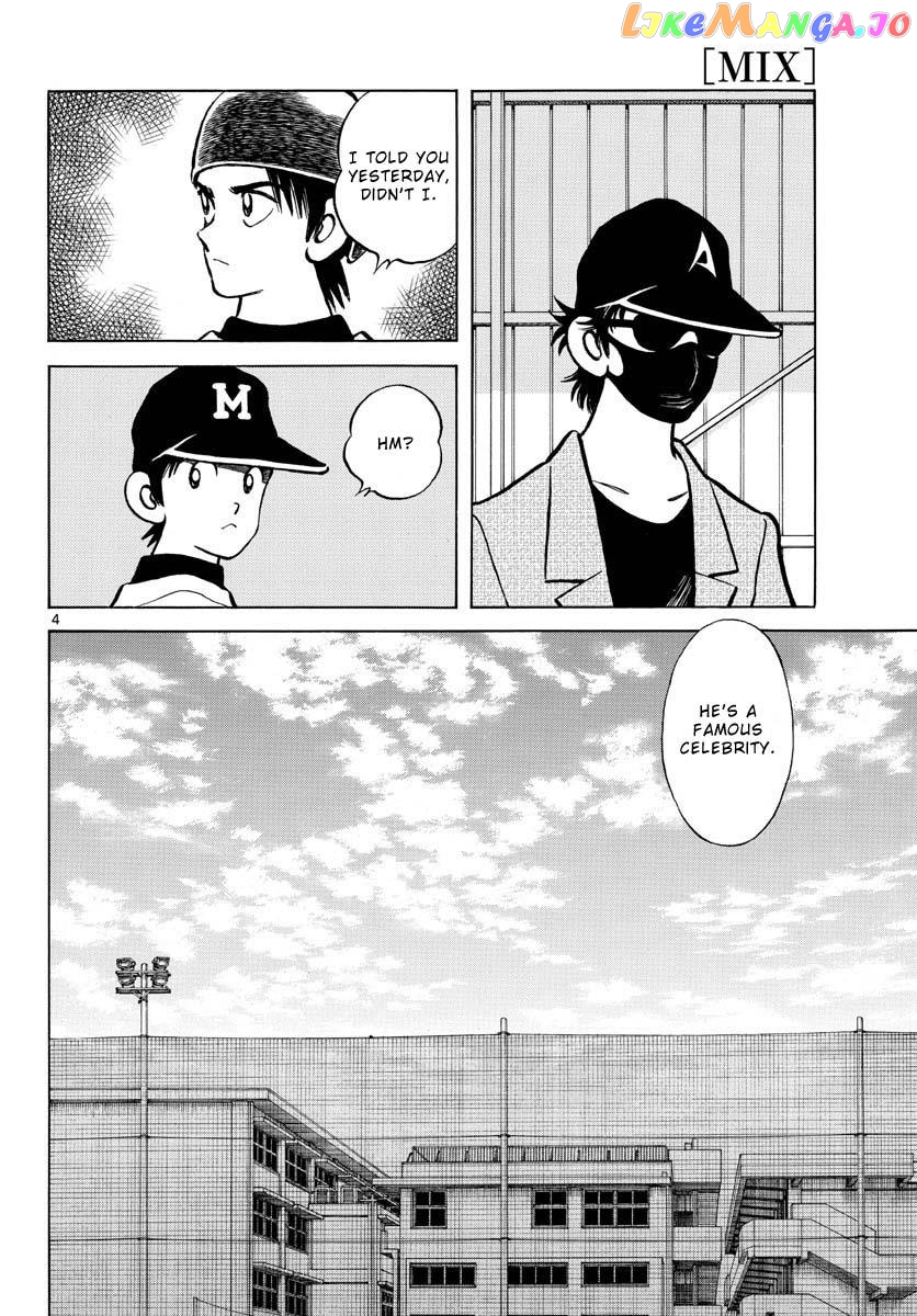 Mix - Manga chapter 122 - page 4