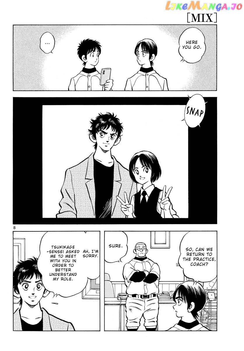 Mix - Manga chapter 122 - page 8
