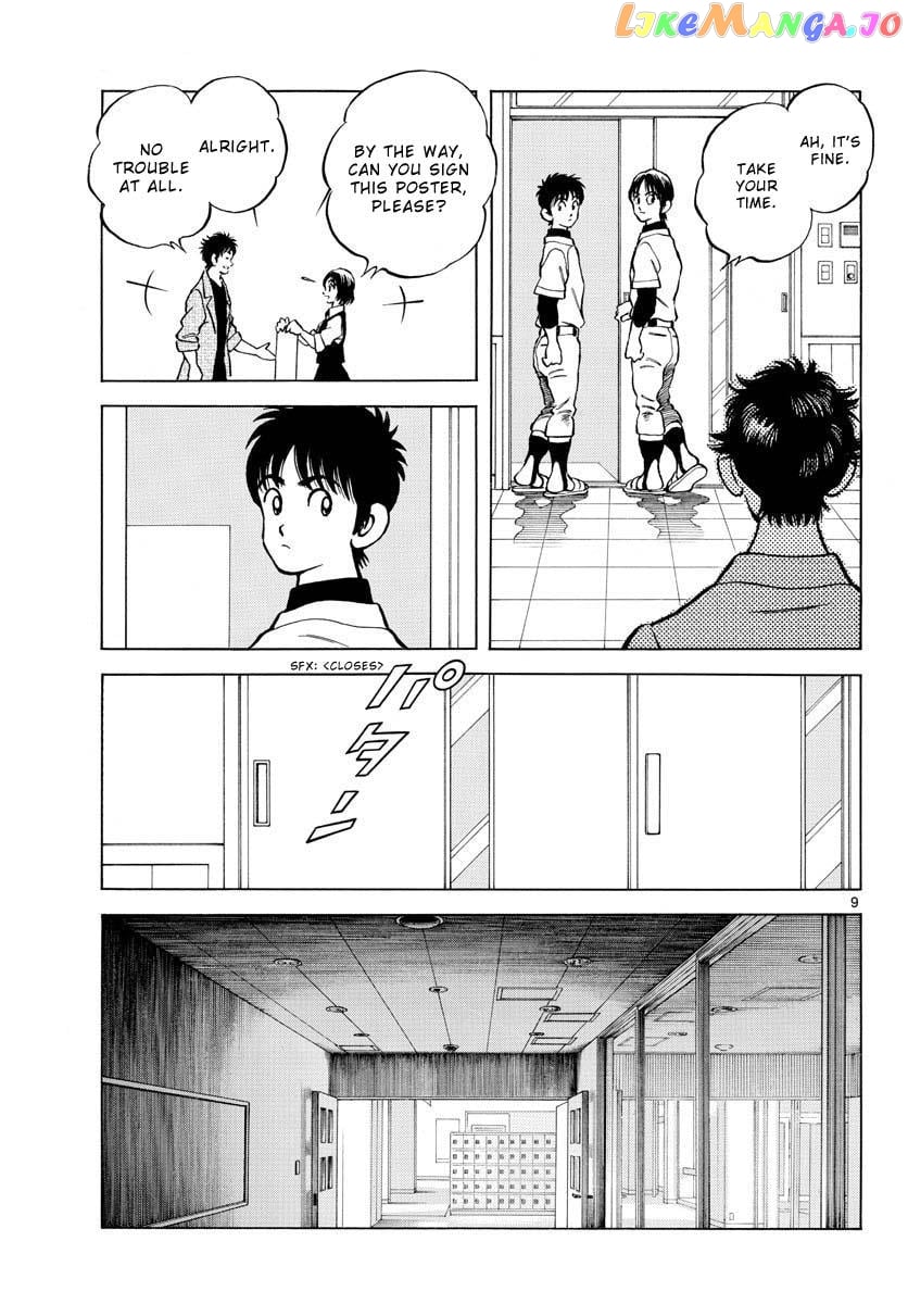 Mix - Manga chapter 122 - page 9