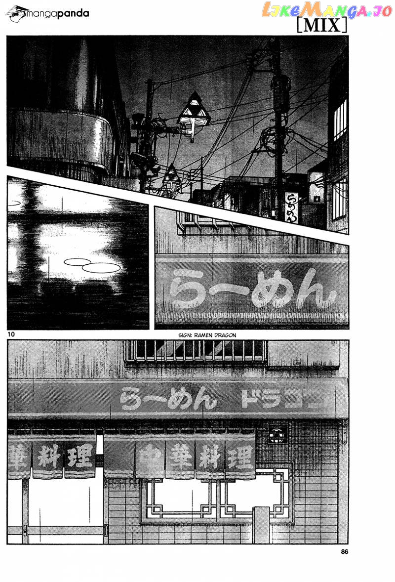 Mix - Manga chapter 28 - page 10