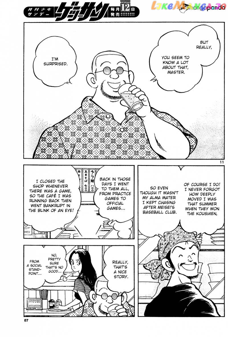 Mix - Manga chapter 28 - page 11