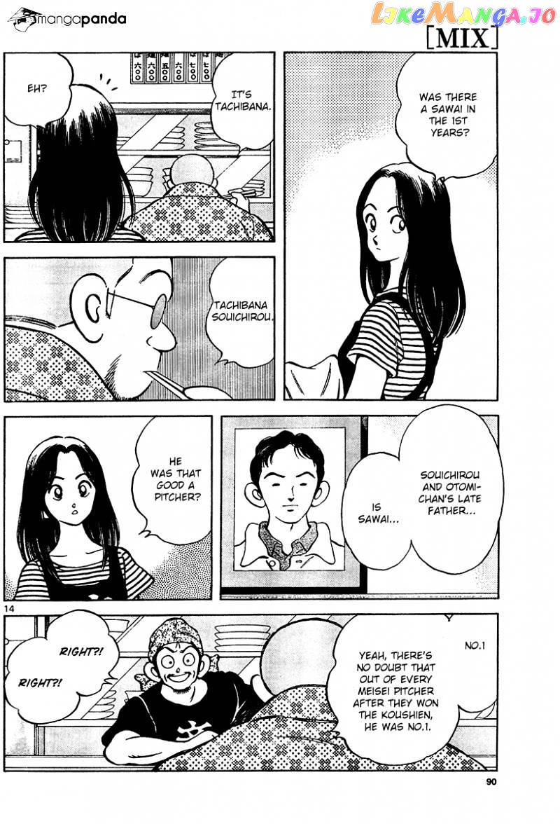 Mix - Manga chapter 28 - page 14