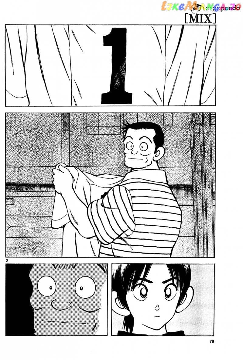 Mix - Manga chapter 28 - page 2