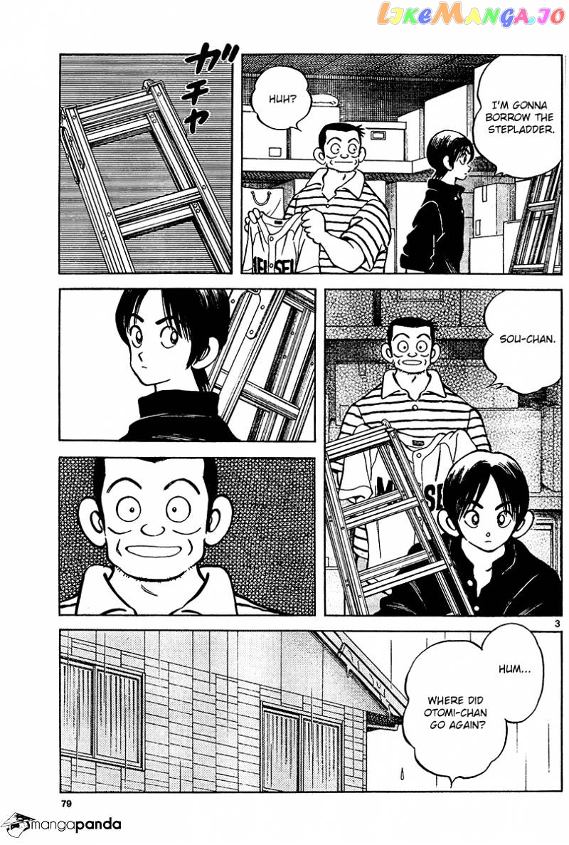 Mix - Manga chapter 28 - page 3
