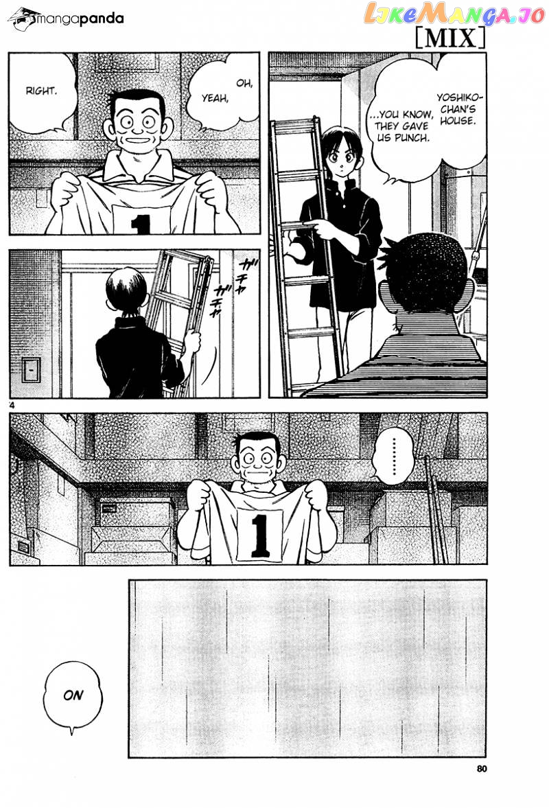 Mix - Manga chapter 28 - page 4