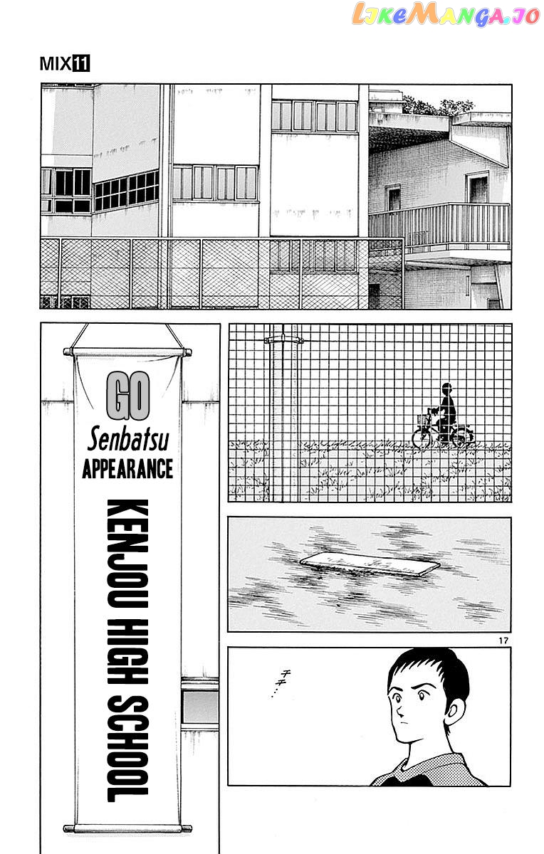 Mix - Manga chapter 61 - page 17