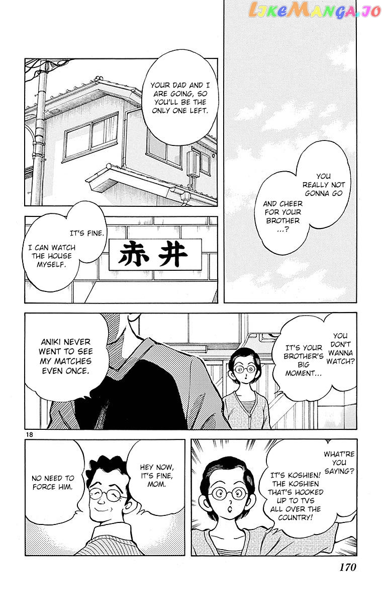 Mix - Manga chapter 61 - page 18