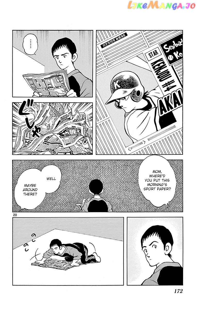 Mix - Manga chapter 61 - page 20