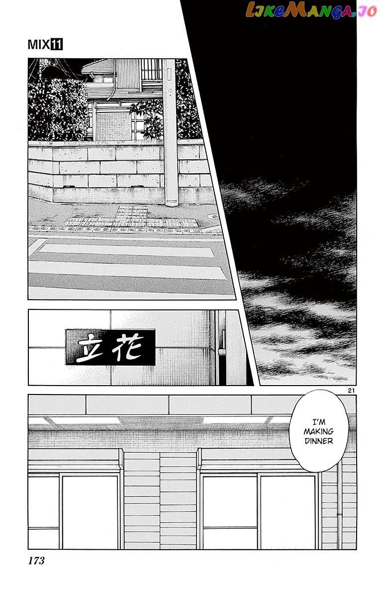 Mix - Manga chapter 61 - page 21