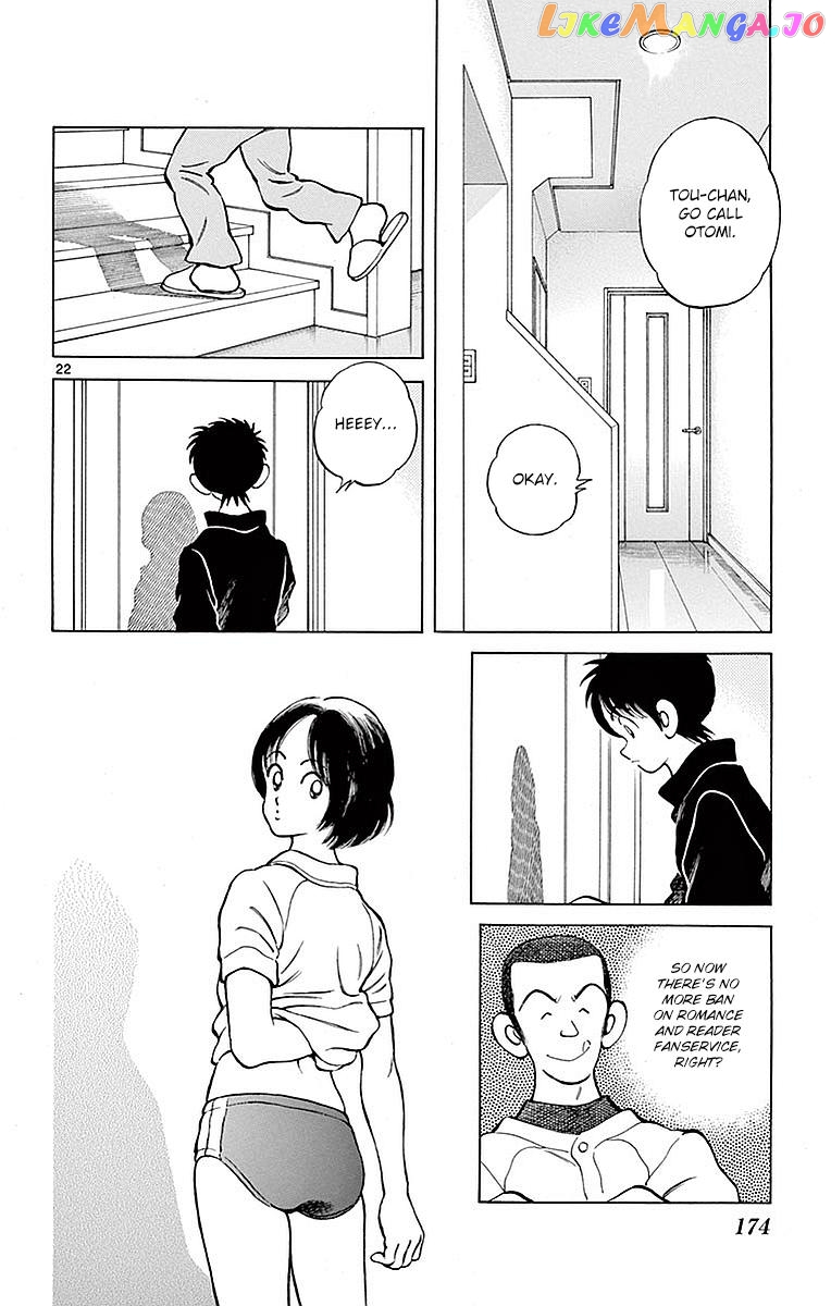 Mix - Manga chapter 61 - page 22