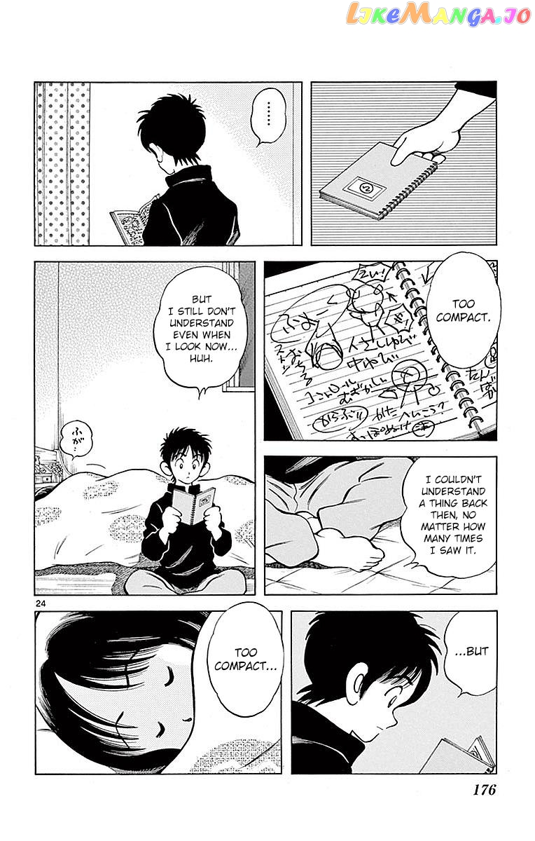 Mix - Manga chapter 61 - page 24