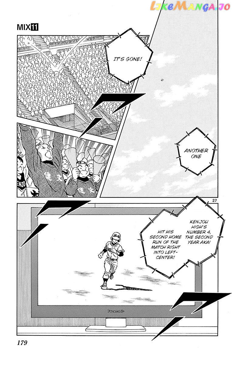 Mix - Manga chapter 61 - page 27