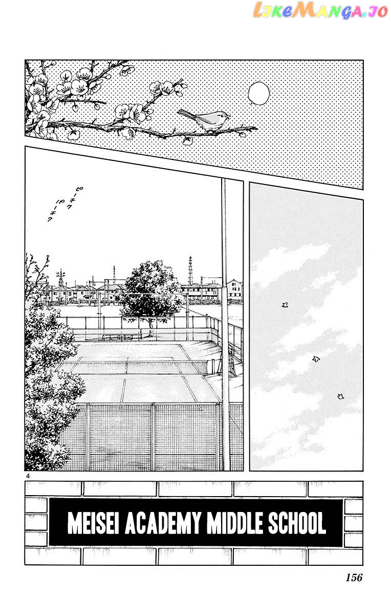 Mix - Manga chapter 61 - page 4