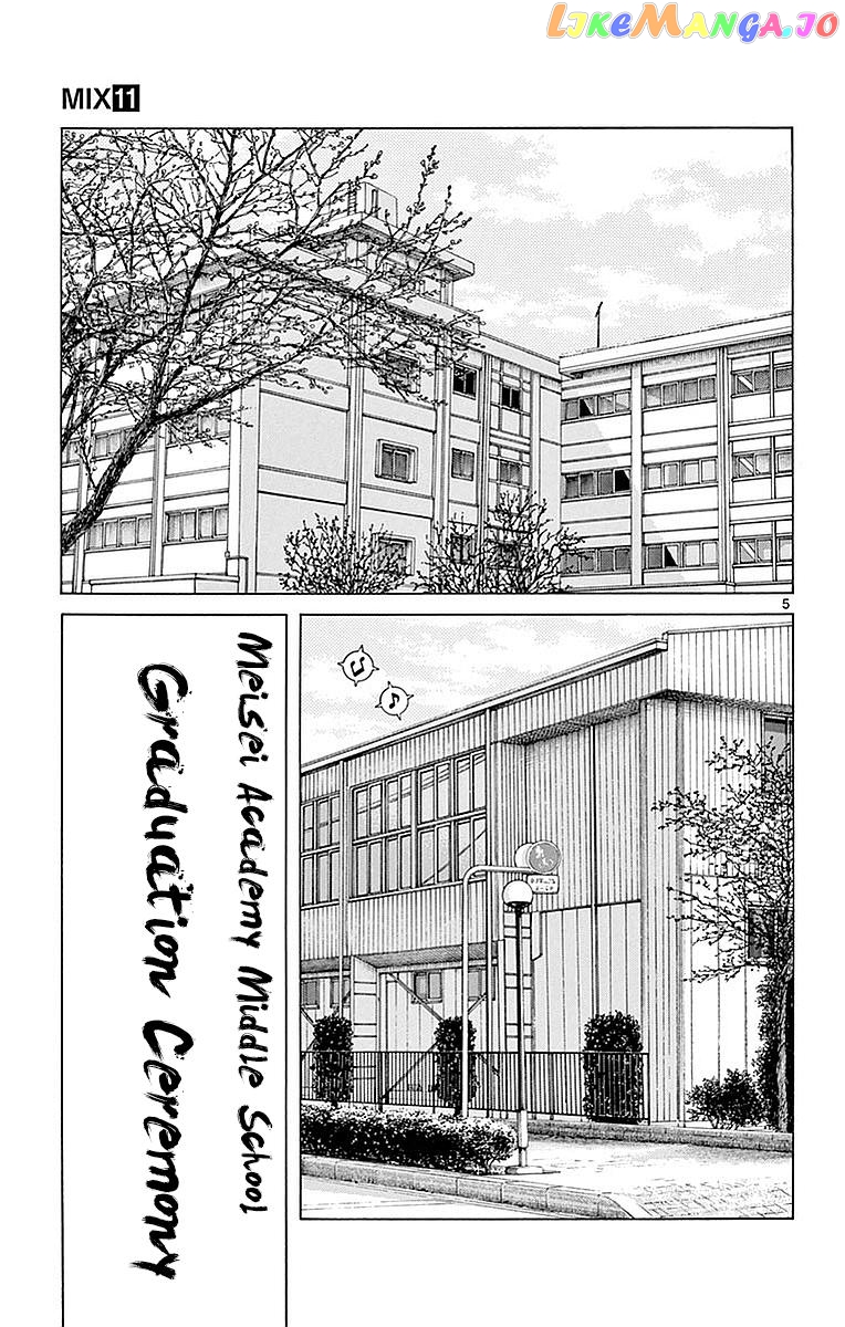 Mix - Manga chapter 61 - page 5