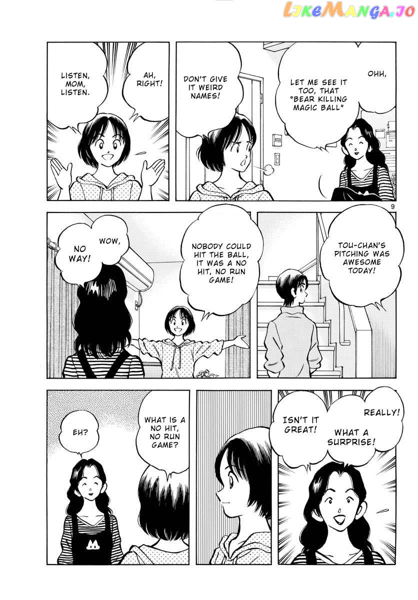 Mix - Manga chapter 123 - page 10