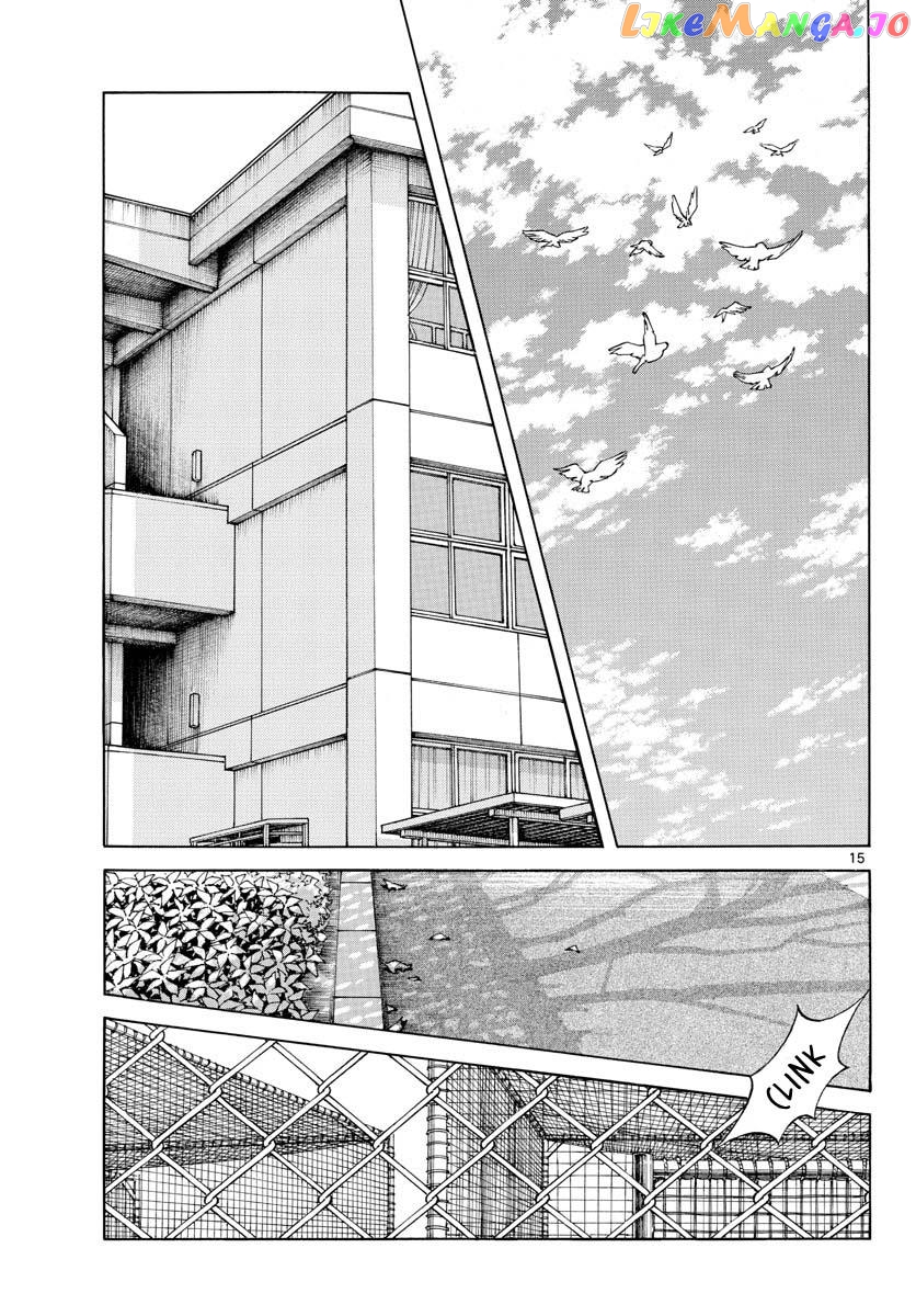 Mix - Manga chapter 123 - page 16