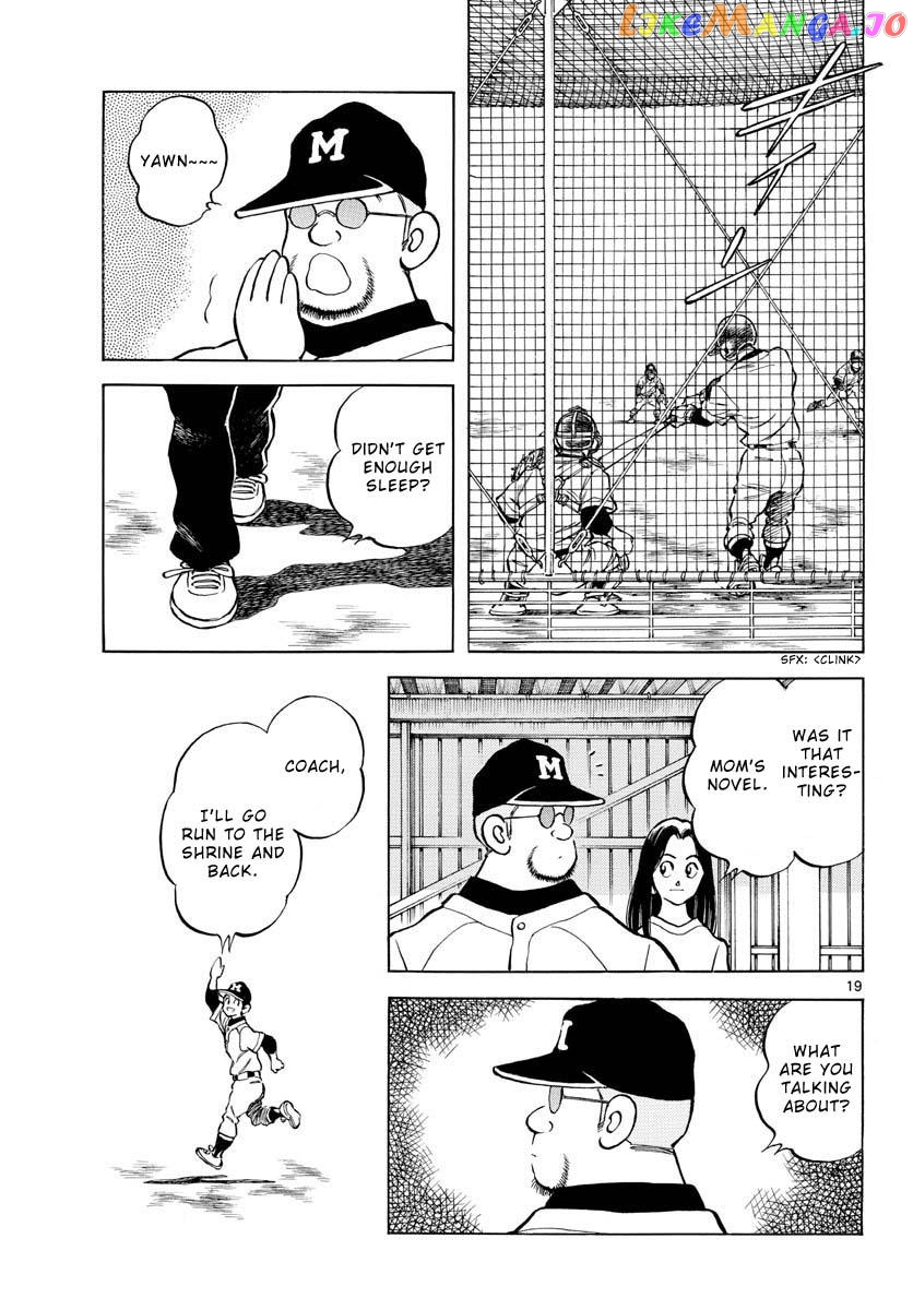 Mix - Manga chapter 123 - page 20
