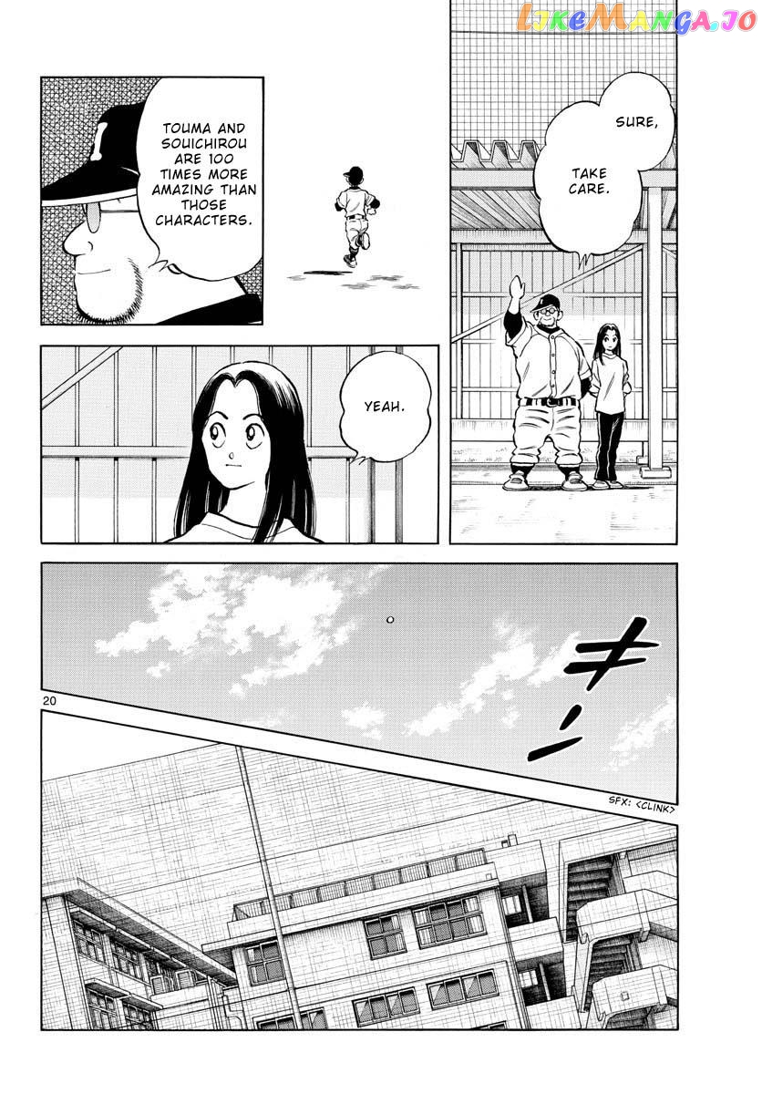 Mix - Manga chapter 123 - page 21