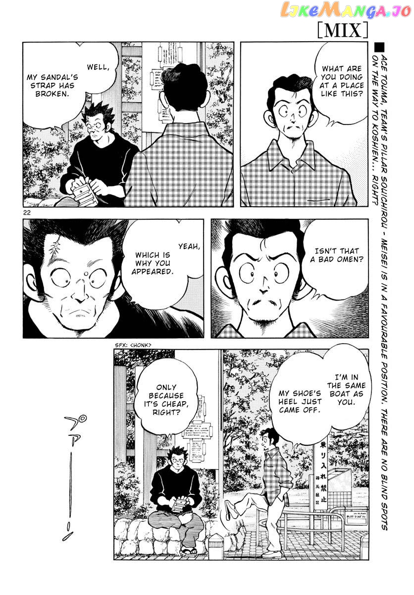 Mix - Manga chapter 123 - page 23