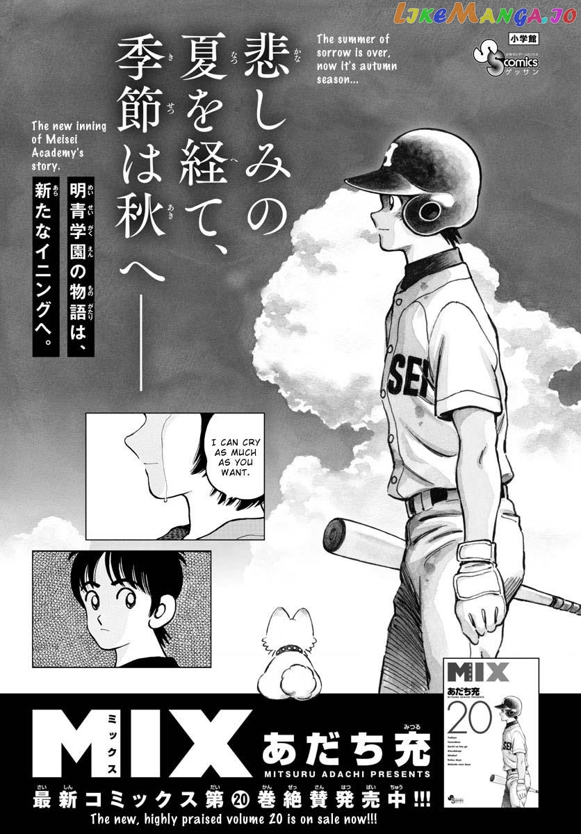 Mix - Manga chapter 123 - page 24