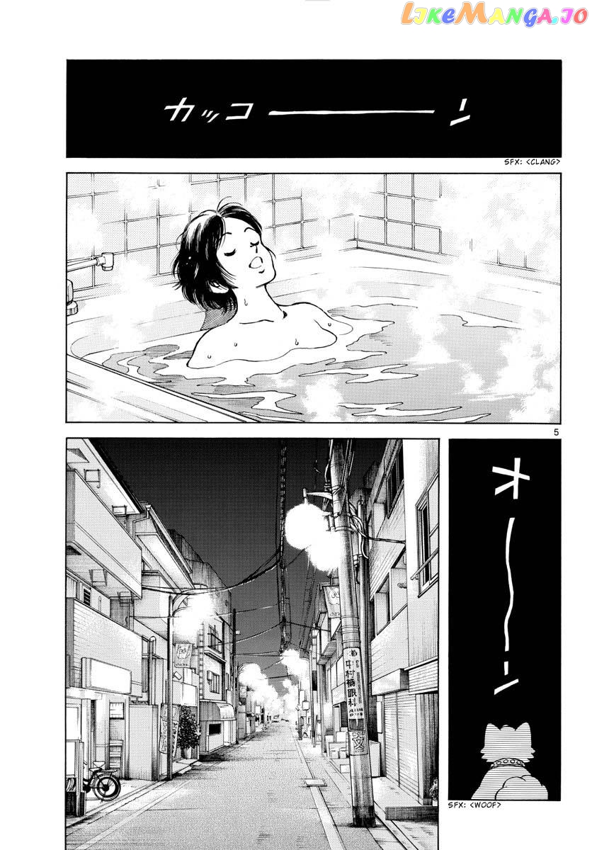 Mix - Manga chapter 123 - page 6