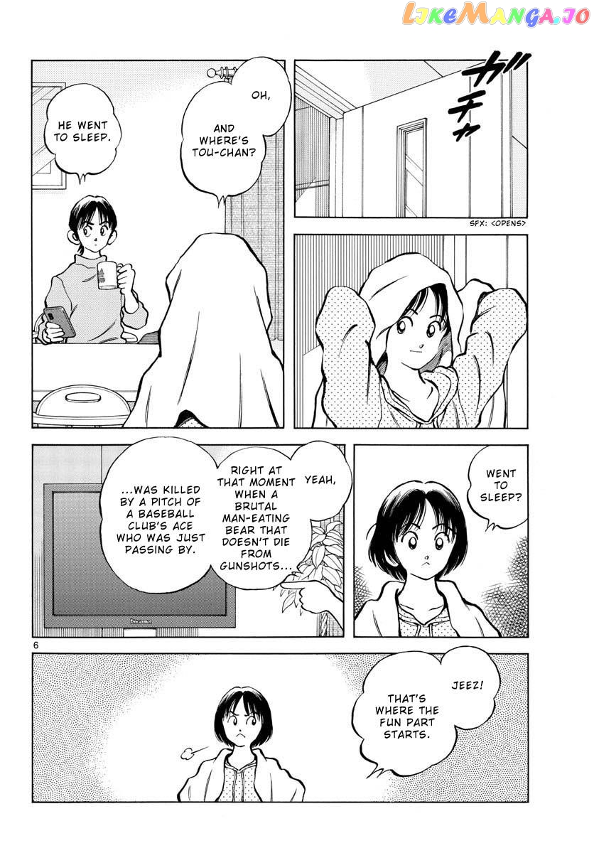 Mix - Manga chapter 123 - page 7