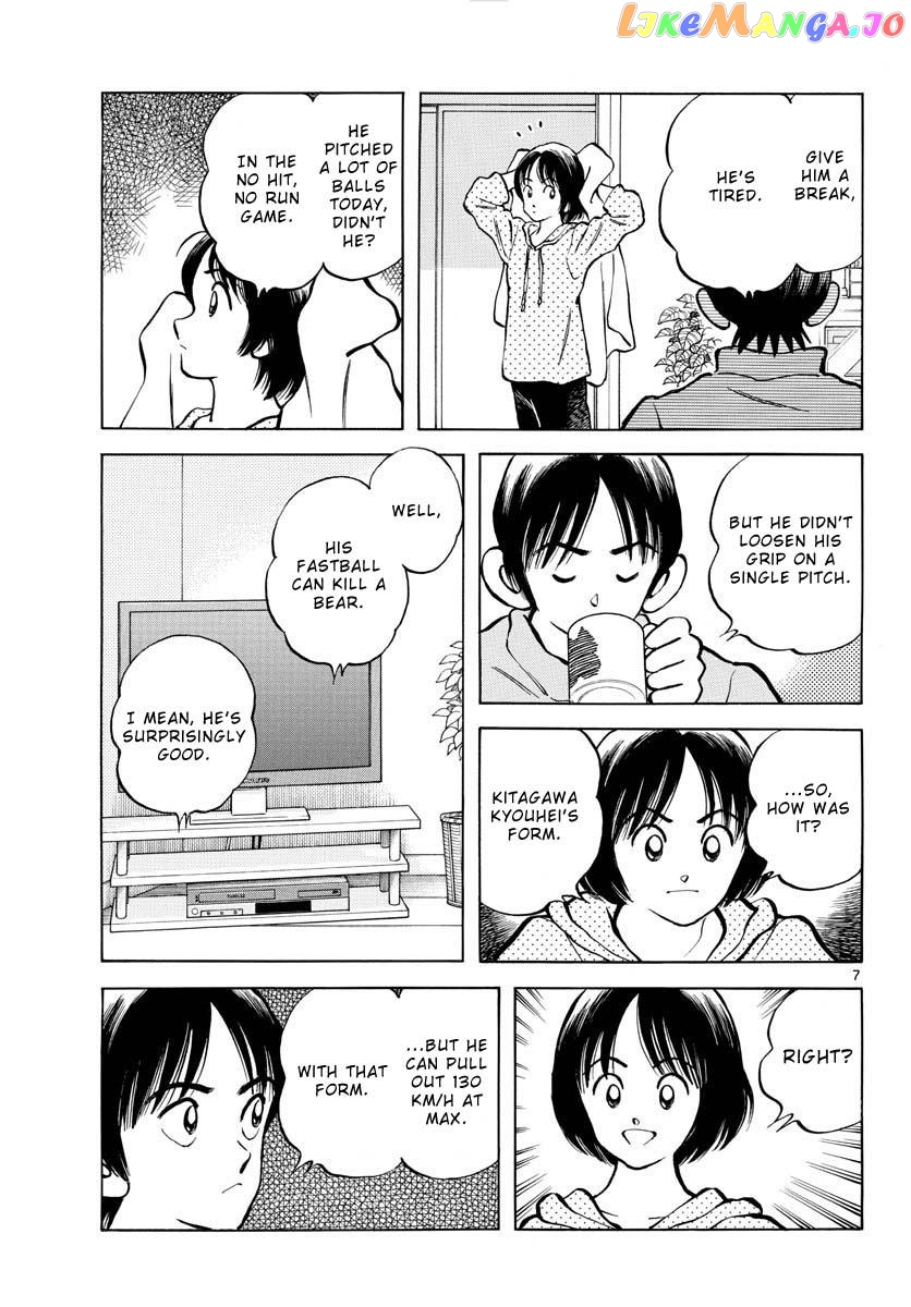Mix - Manga chapter 123 - page 8