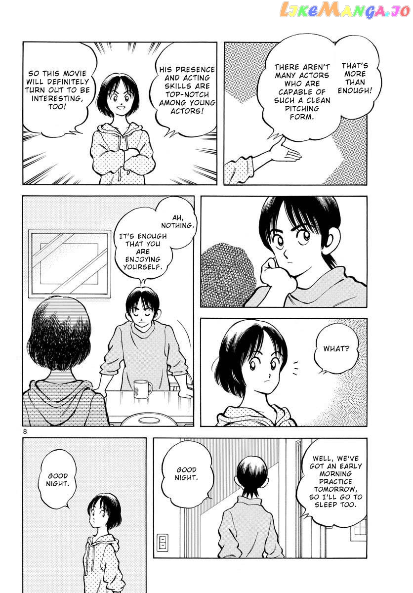Mix - Manga chapter 123 - page 9