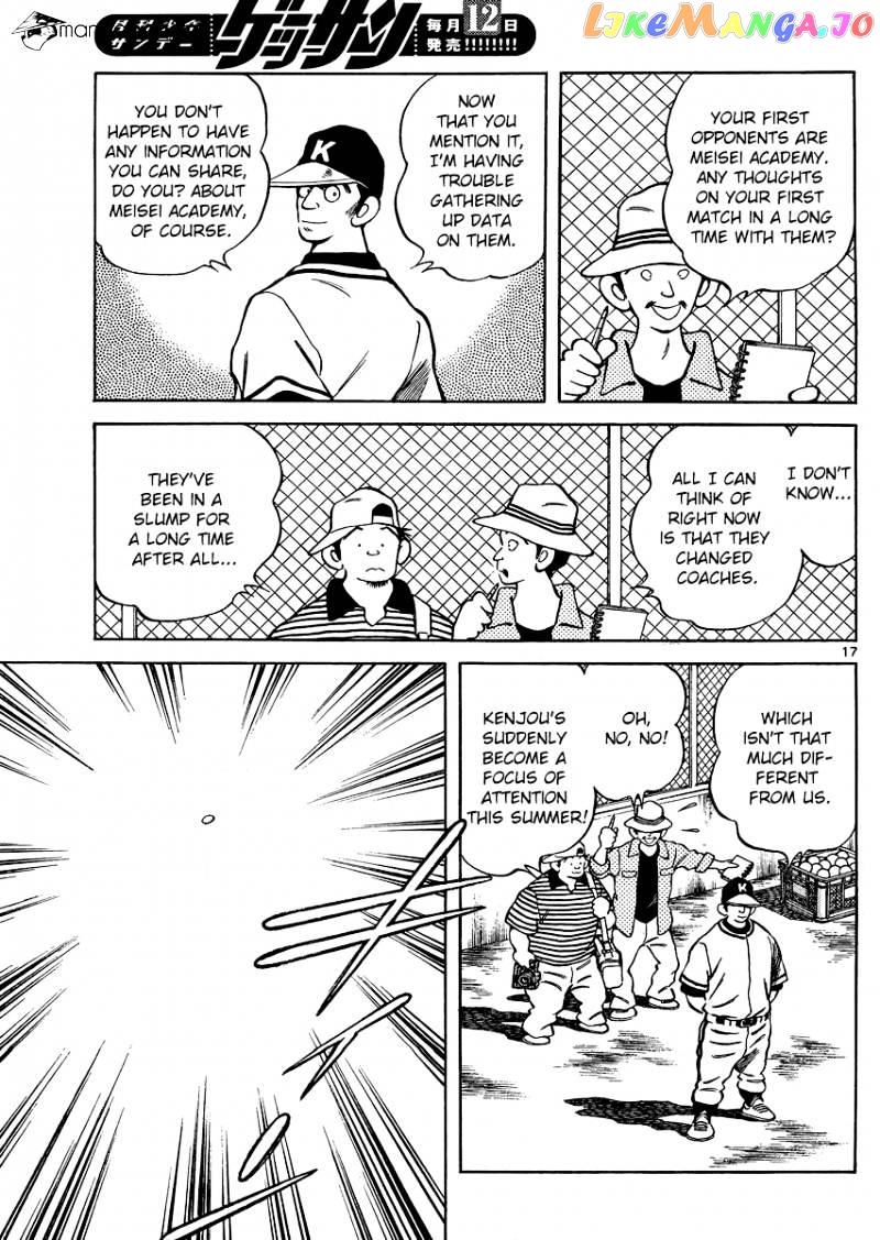Mix - Manga chapter 29 - page 17