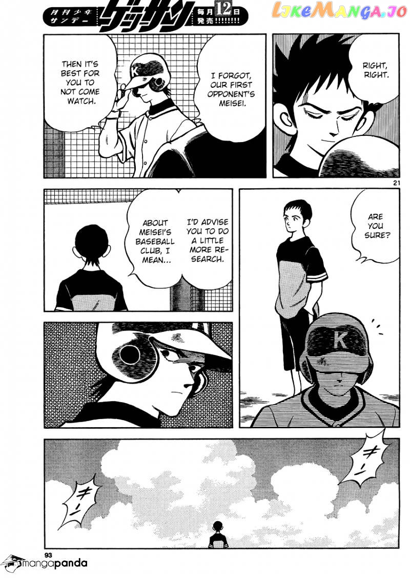 Mix - Manga chapter 29 - page 21