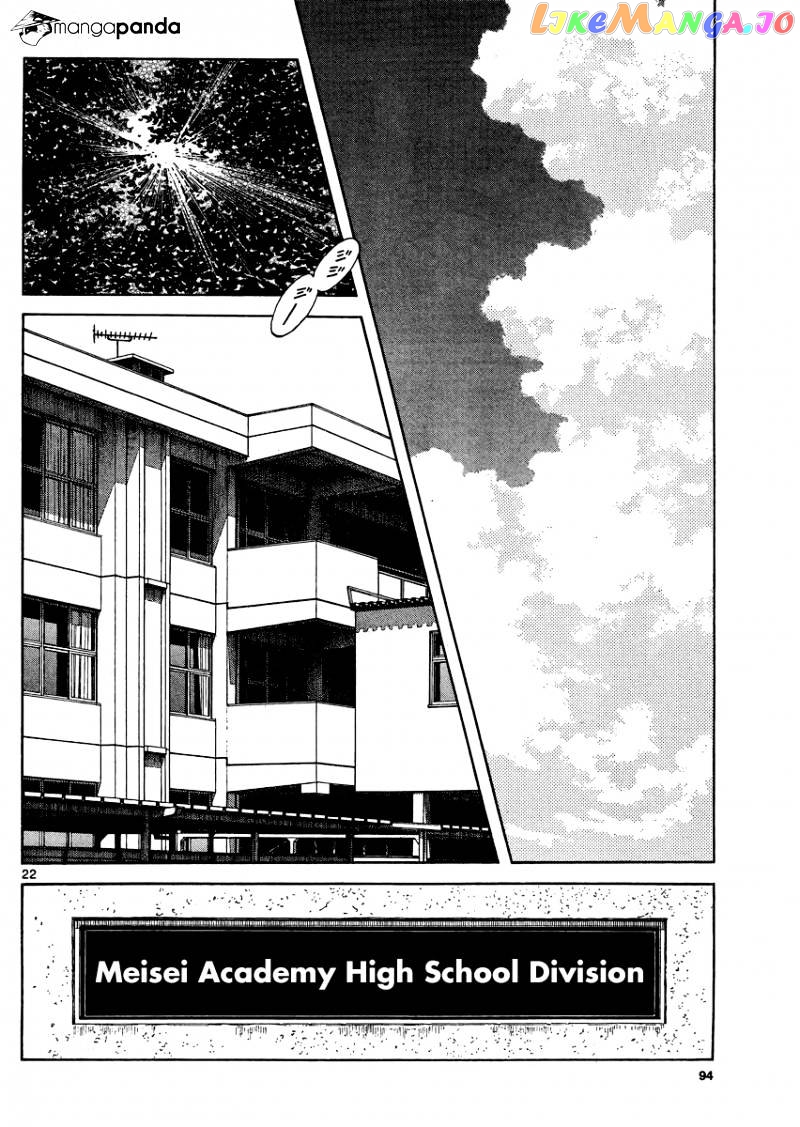 Mix - Manga chapter 29 - page 22