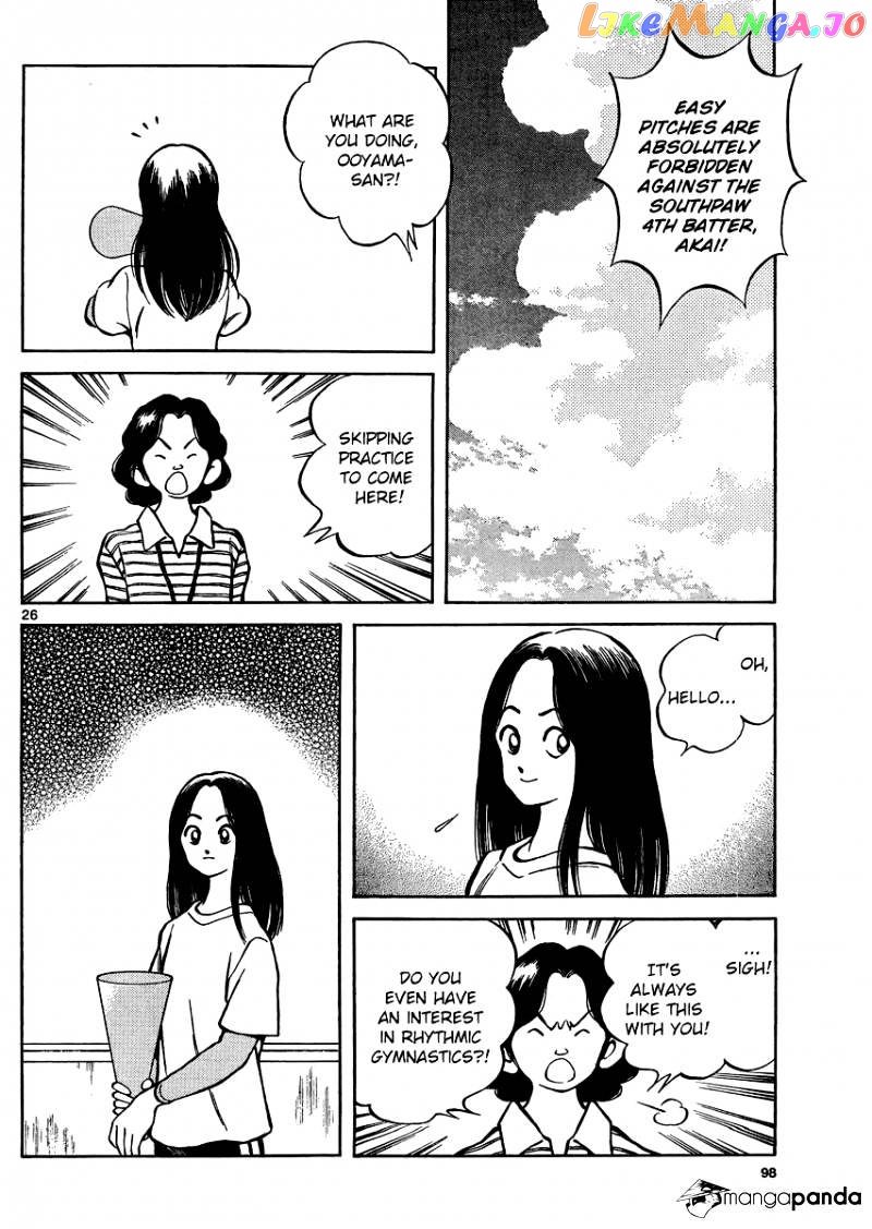 Mix - Manga chapter 29 - page 26