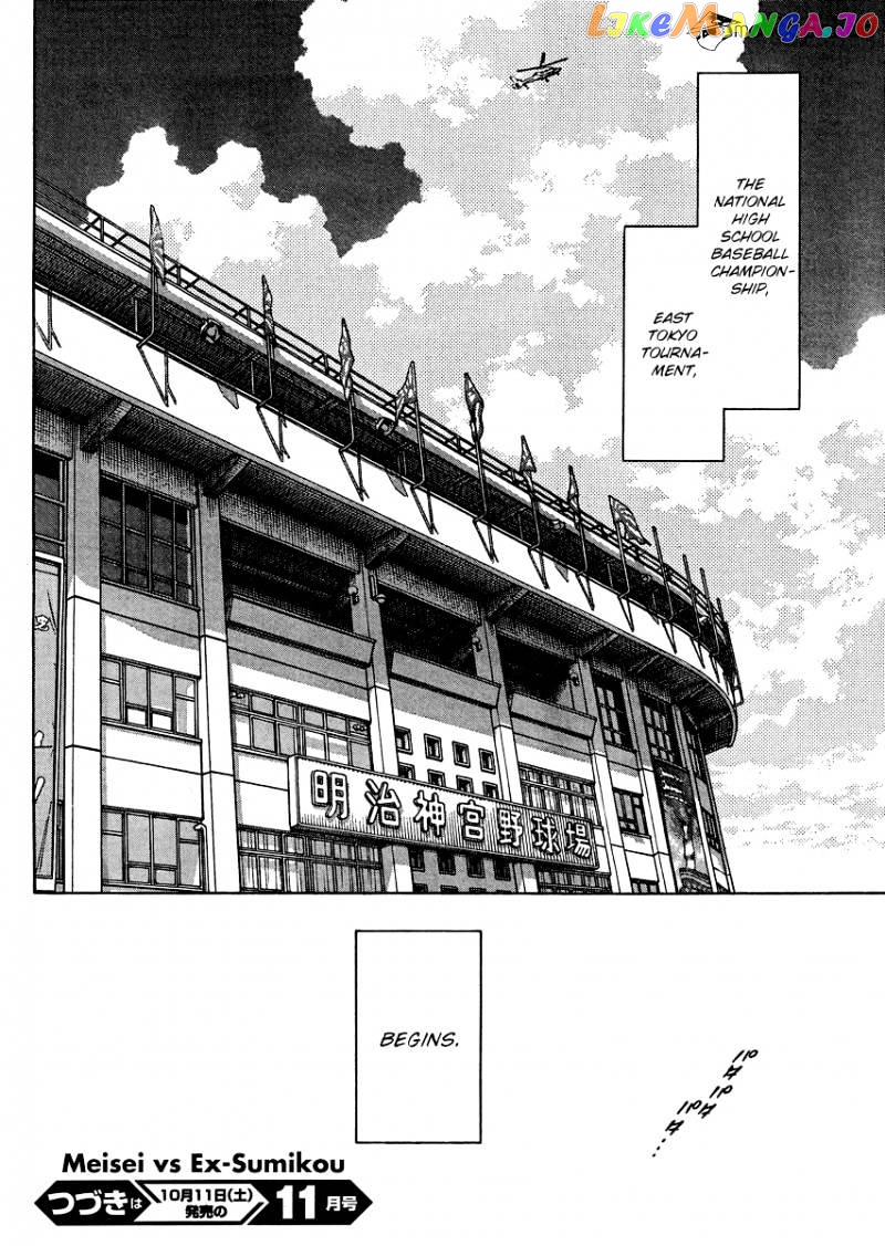 Mix - Manga chapter 29 - page 30