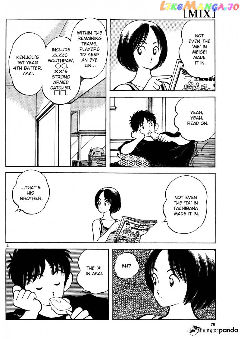 Mix - Manga chapter 29 - page 4