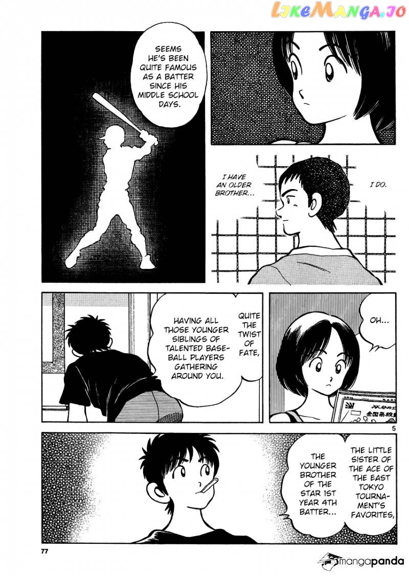 Mix - Manga chapter 29 - page 5