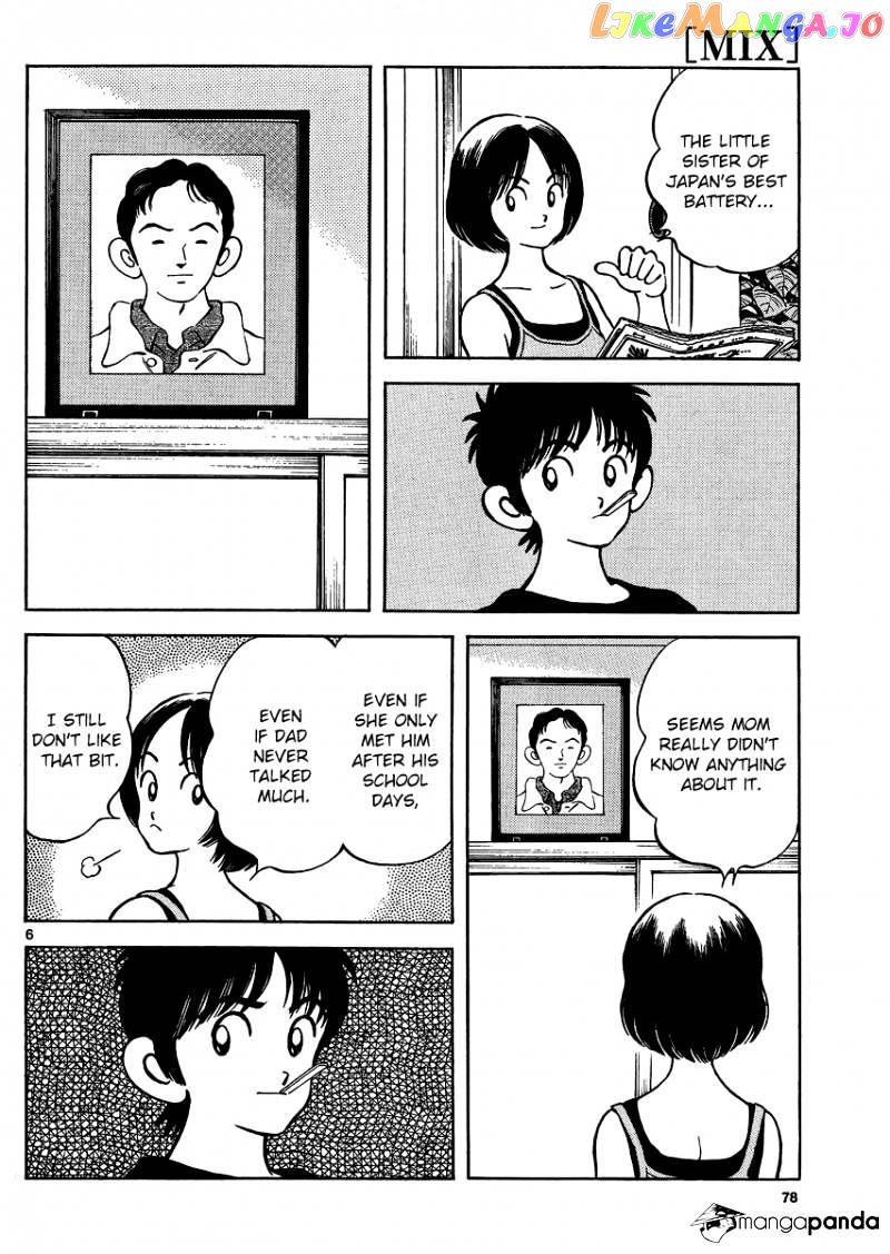 Mix - Manga chapter 29 - page 6