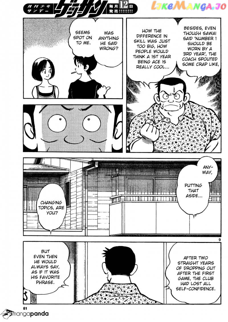 Mix - Manga chapter 29 - page 9