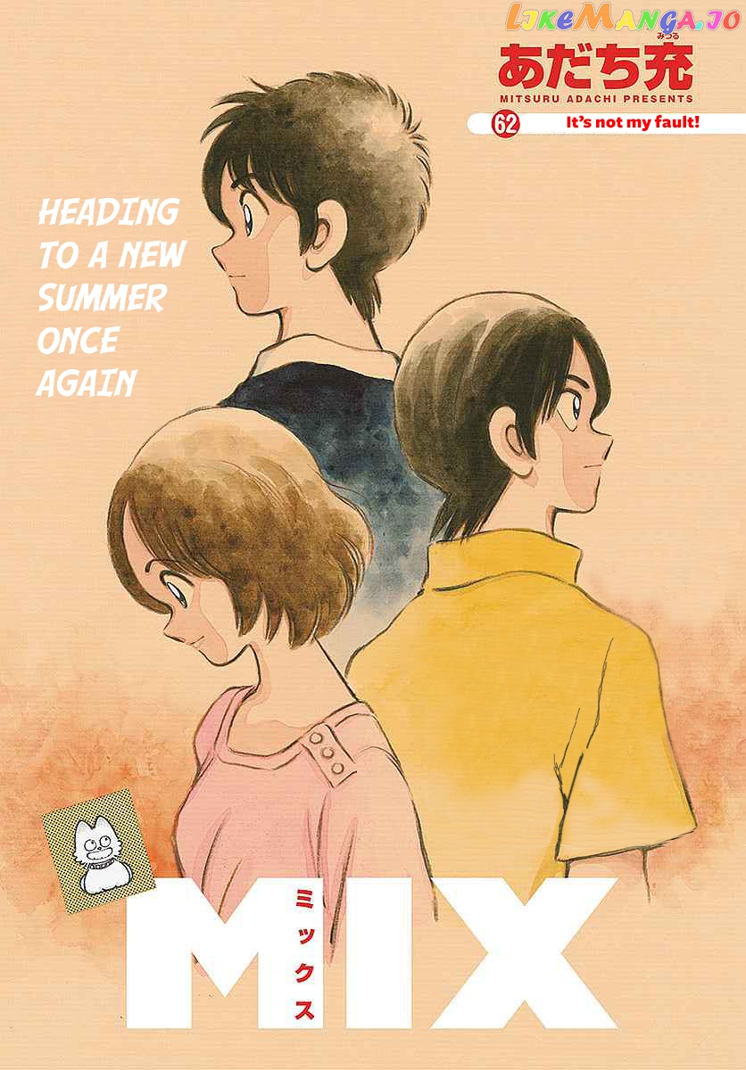 Mix - Manga chapter 62 - page 1